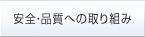 ���S�E�i���E���ւ̎��g��